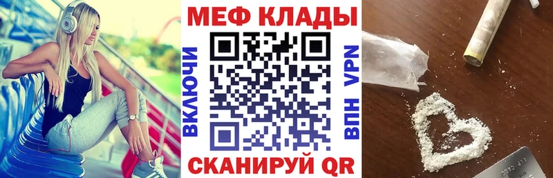 Наркошоп Палласовка СОЛЬ  АМФ  БУТИРАТ  Мефедрон  Гашиш 