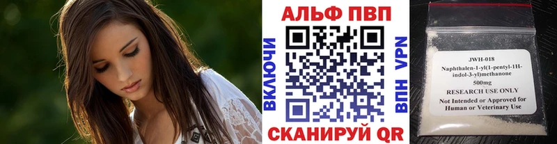 omg где продают наркотики Палласовка APVP СК КРИС