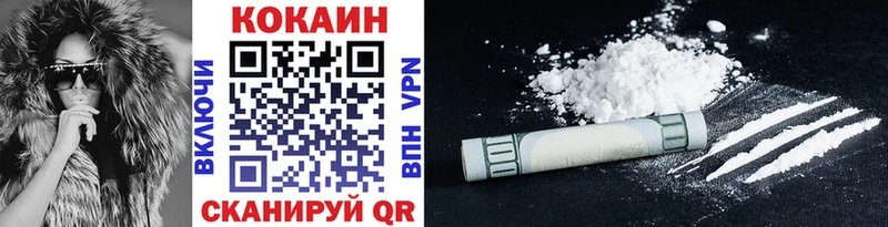 COCAIN Fish Scale  ОМГ ОМГ зеркало  Палласовка 