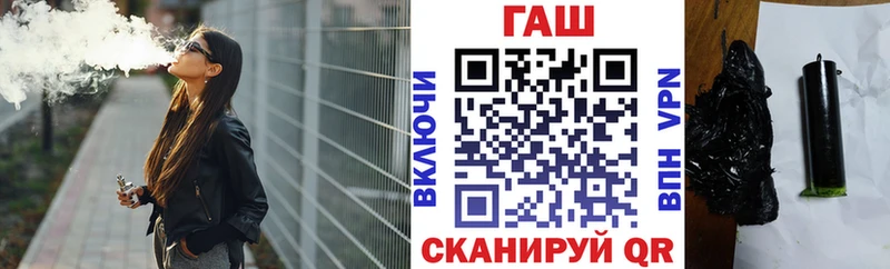 OMG онион  купить  сайты  Палласовка  ГАШ убойный 