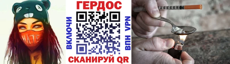 Героин афганец  Палласовка 