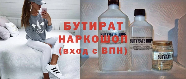 не бодяженный Бородино