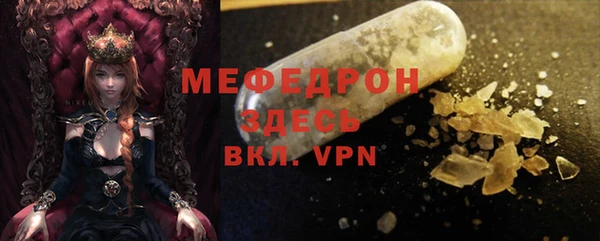 альфа пвп VHQ Бронницы