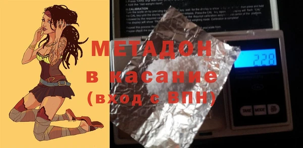 бутик Новодвинск