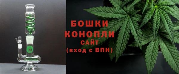 альфа пвп VHQ Бронницы