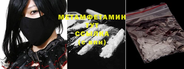 альфа пвп VHQ Бронницы