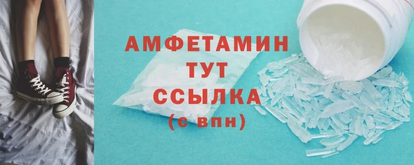 альфа пвп VHQ Бронницы