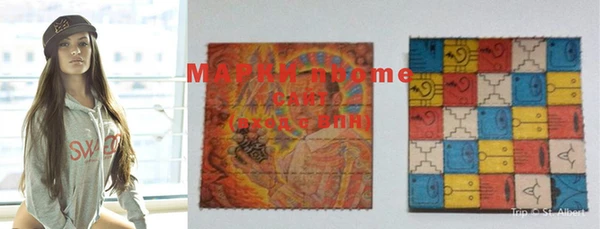 mdma Бугульма