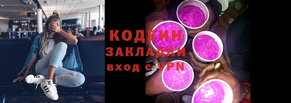 альфа пвп VHQ Бронницы
