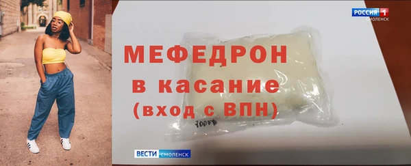 не бодяженный Бородино