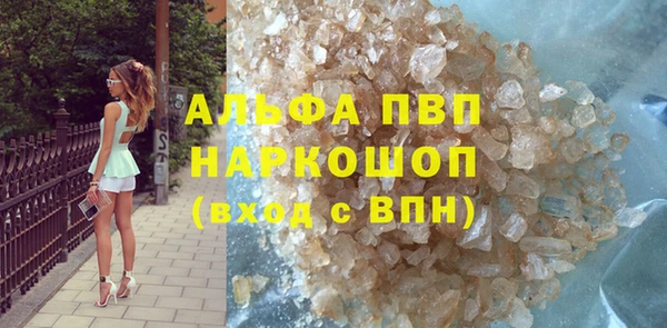 не бодяженный Бородино