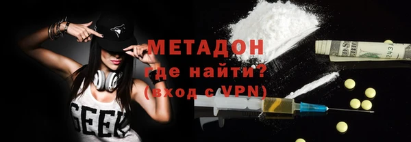 не бодяженный Бородино