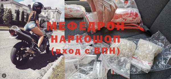 скорость mdpv Новозыбков