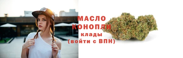 альфа пвп VHQ Бронницы