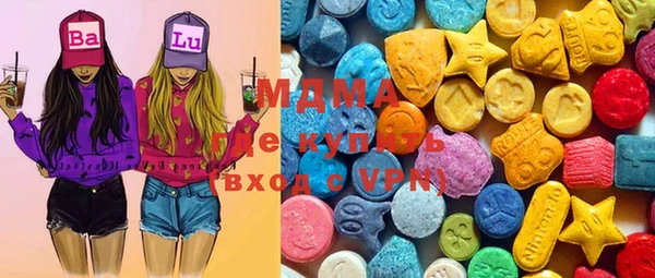 mdma Бугульма
