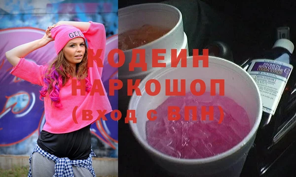 не бодяженный Бородино
