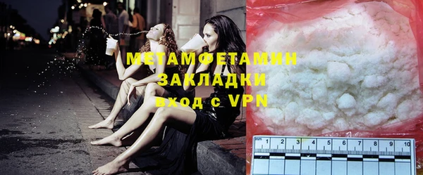 альфа пвп VHQ Бронницы
