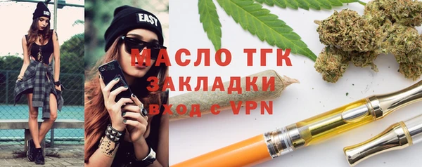 альфа пвп VHQ Бронницы