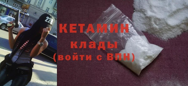 бутик Новодвинск