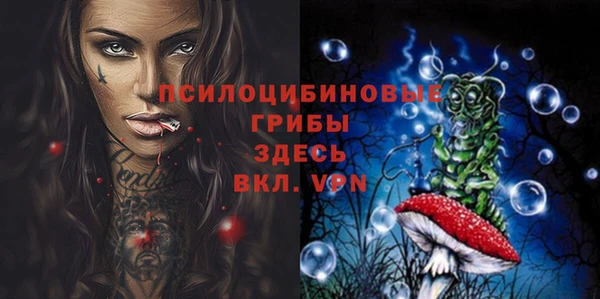 mdma Бугульма