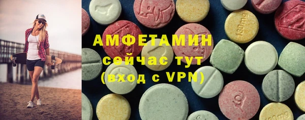 альфа пвп VHQ Бронницы