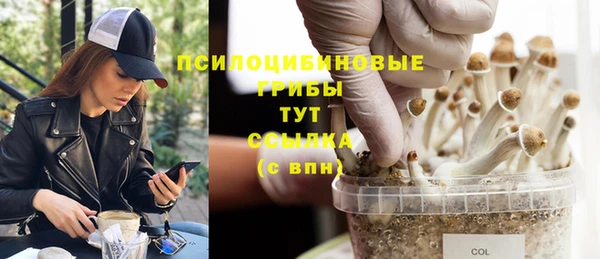 альфа пвп VHQ Бронницы