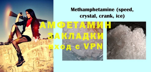 альфа пвп VHQ Бронницы