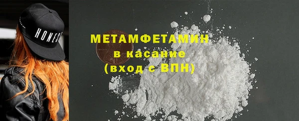 альфа пвп VHQ Бронницы