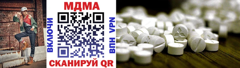 хочу наркоту  Палласовка  MDMA VHQ 