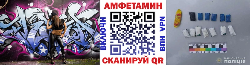 кракен маркетплейс Палласовка Метамфетамин винт наркотики