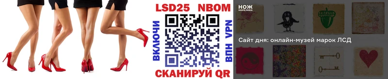Наркотические марки 1500мкг  гидра рабочий сайт  Палласовка  дарнет шоп 