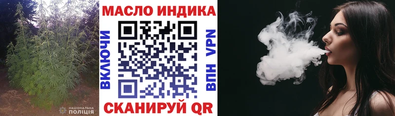 купить наркотик  Палласовка  Дистиллят ТГК вейп с тгк 
